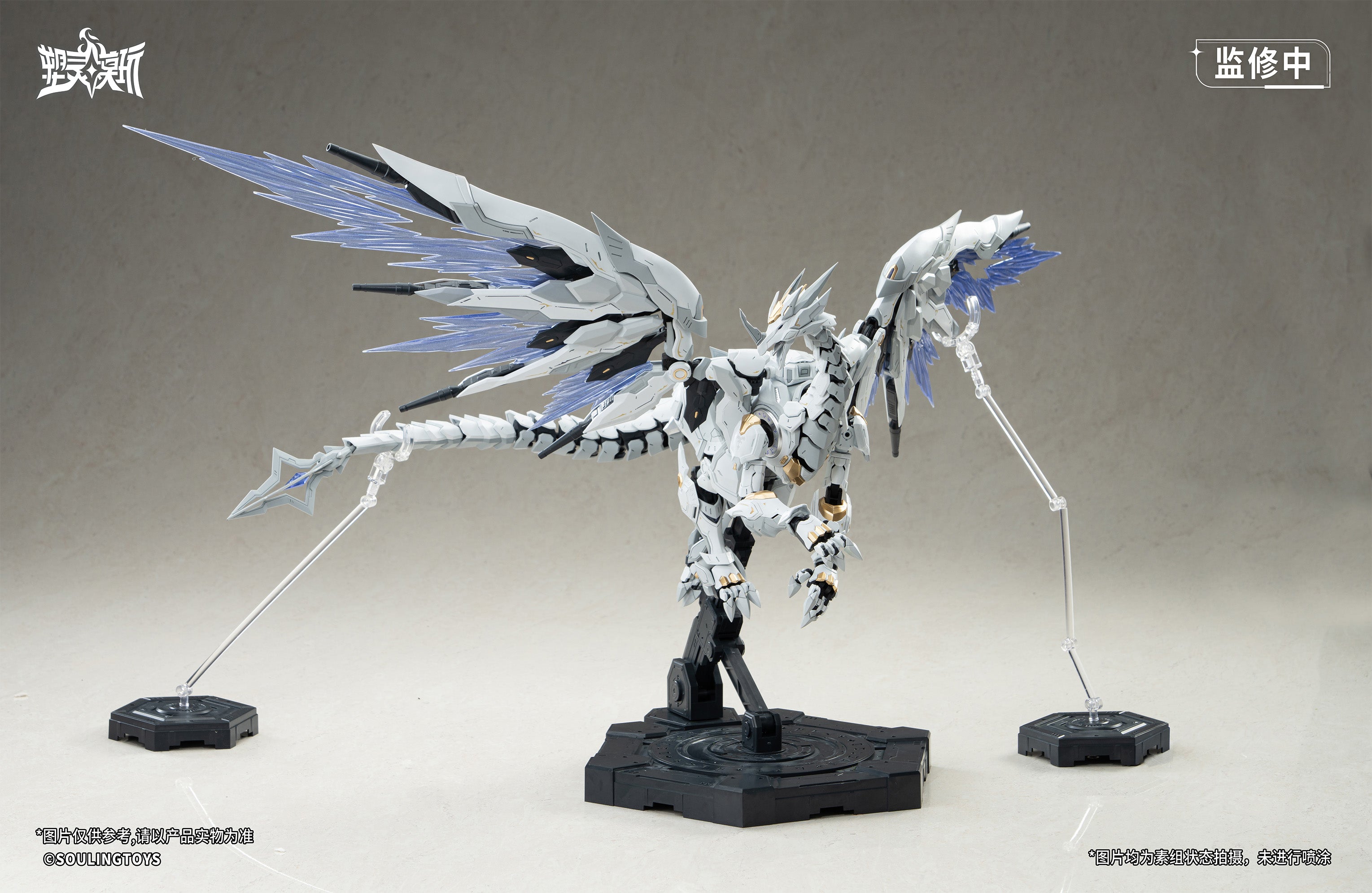 Soulingtoys Daytime Meteor Model Kit JAPAN OFFICIAL