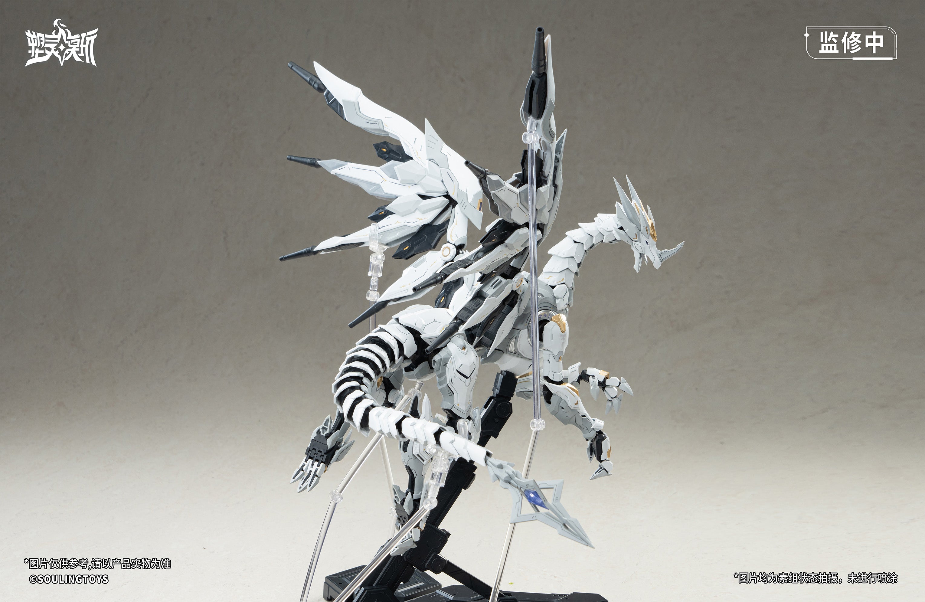 Soulingtoys Daytime Meteor Model Kit JAPAN OFFICIAL