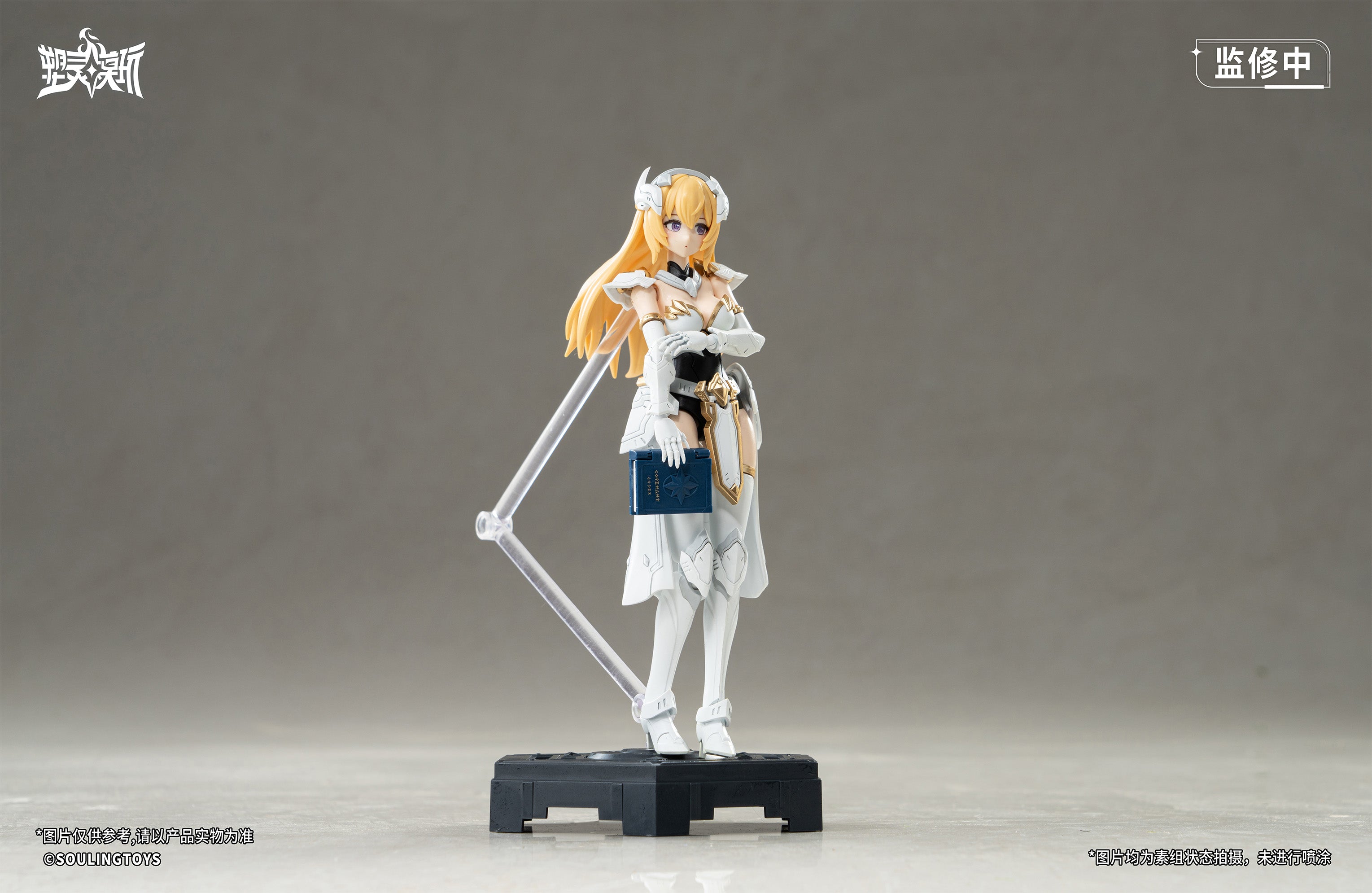 Soulingtoys Daytime Meteor Model Kit JAPAN OFFICIAL