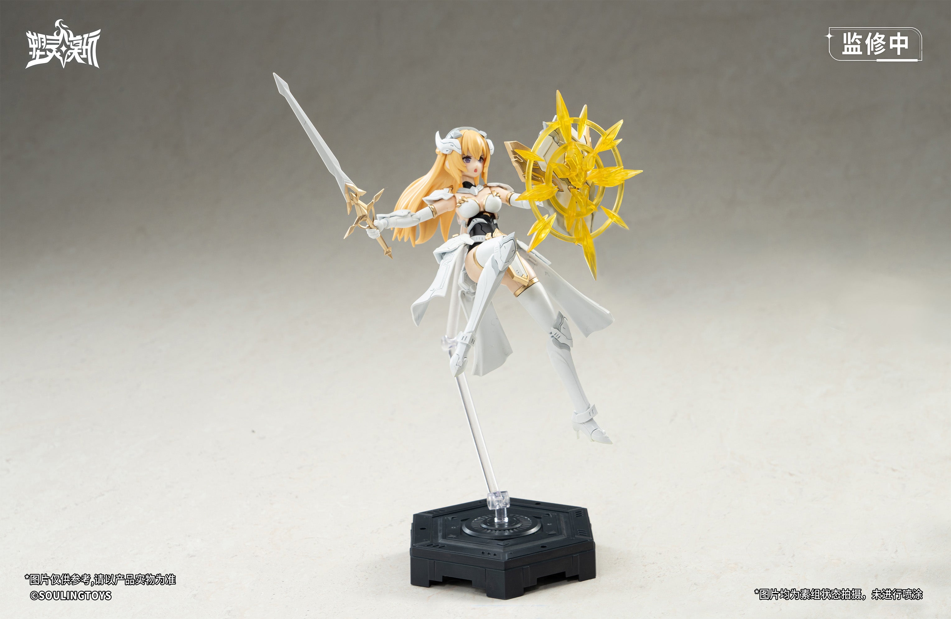 Soulingtoys Daytime Meteor Model Kit JAPAN OFFICIAL