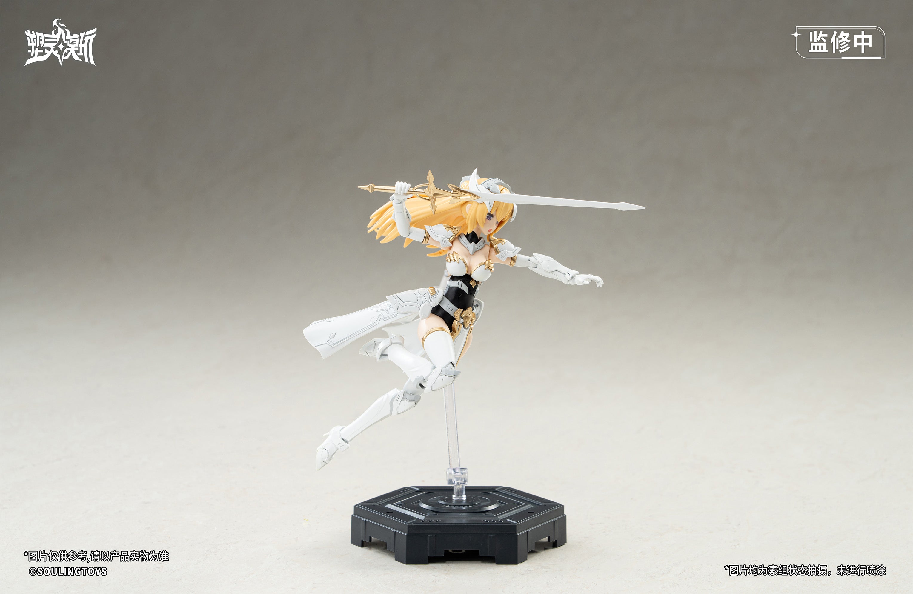 Soulingtoys Daytime Meteor Model Kit JAPAN OFFICIAL