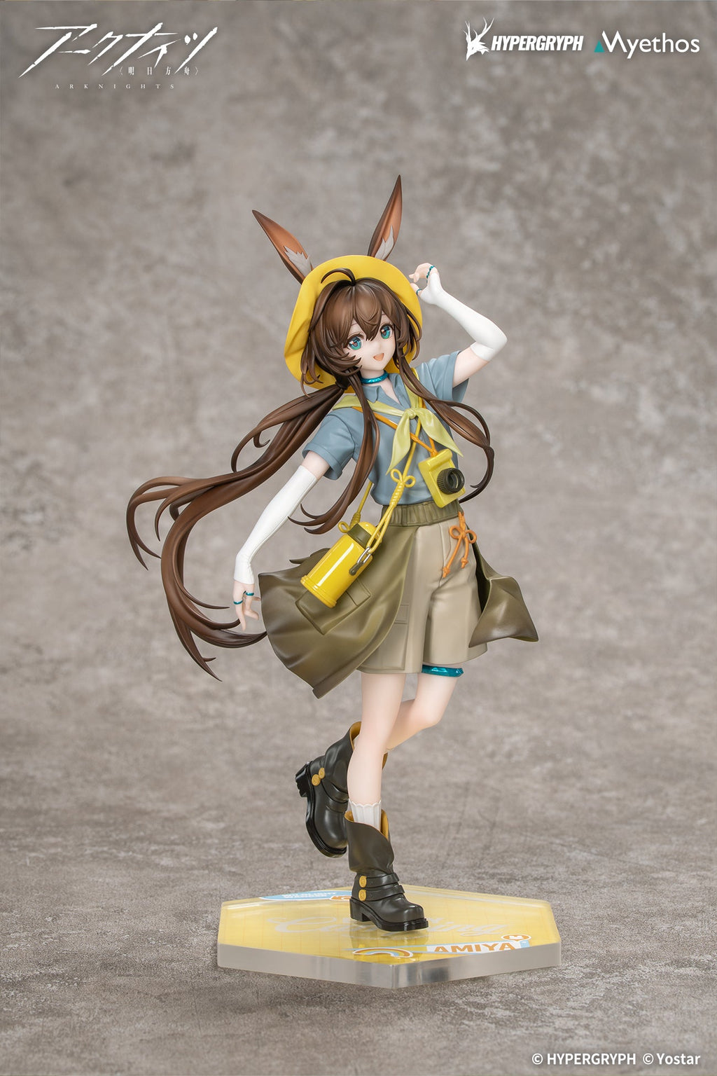 Myethos Gift+ Arknights Amiya Wildlight Wander VER. 1/8 Figure JAPAN OFFICIAL