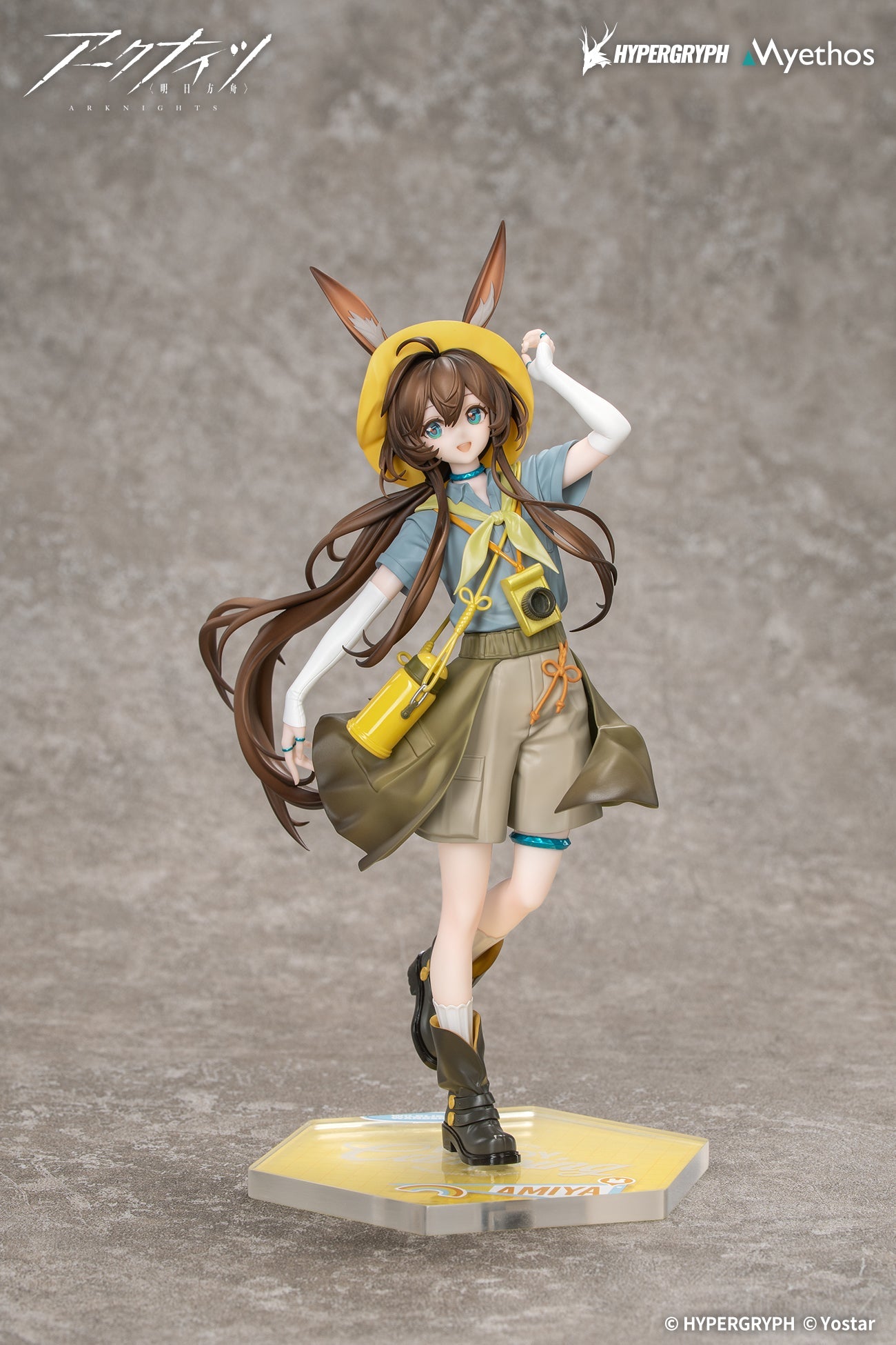 Myethos Gift+ Arknights Amiya Wildlight Wander VER. 1/8 Figure JAPAN OFFICIAL