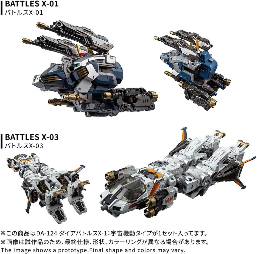 Takara Tomy Diaclone DA-124 Dia Battles X-1 Uchuu Kidou Type Action Figure JAPAN