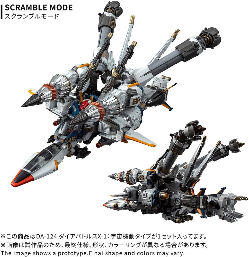 Takara Tomy Diaclone DA-124 Dia Battles X-1 Uchuu Kidou Type Action Figure JAPAN