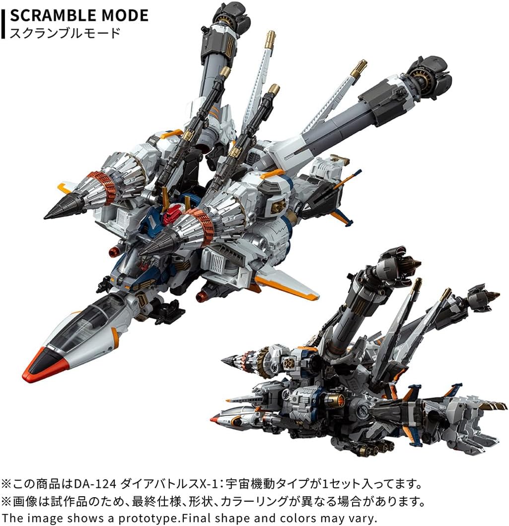 Takara Tomy Diaclone DA-124 Dia Battles X-1 Uchuu Kidou Type Action Figure JAPAN