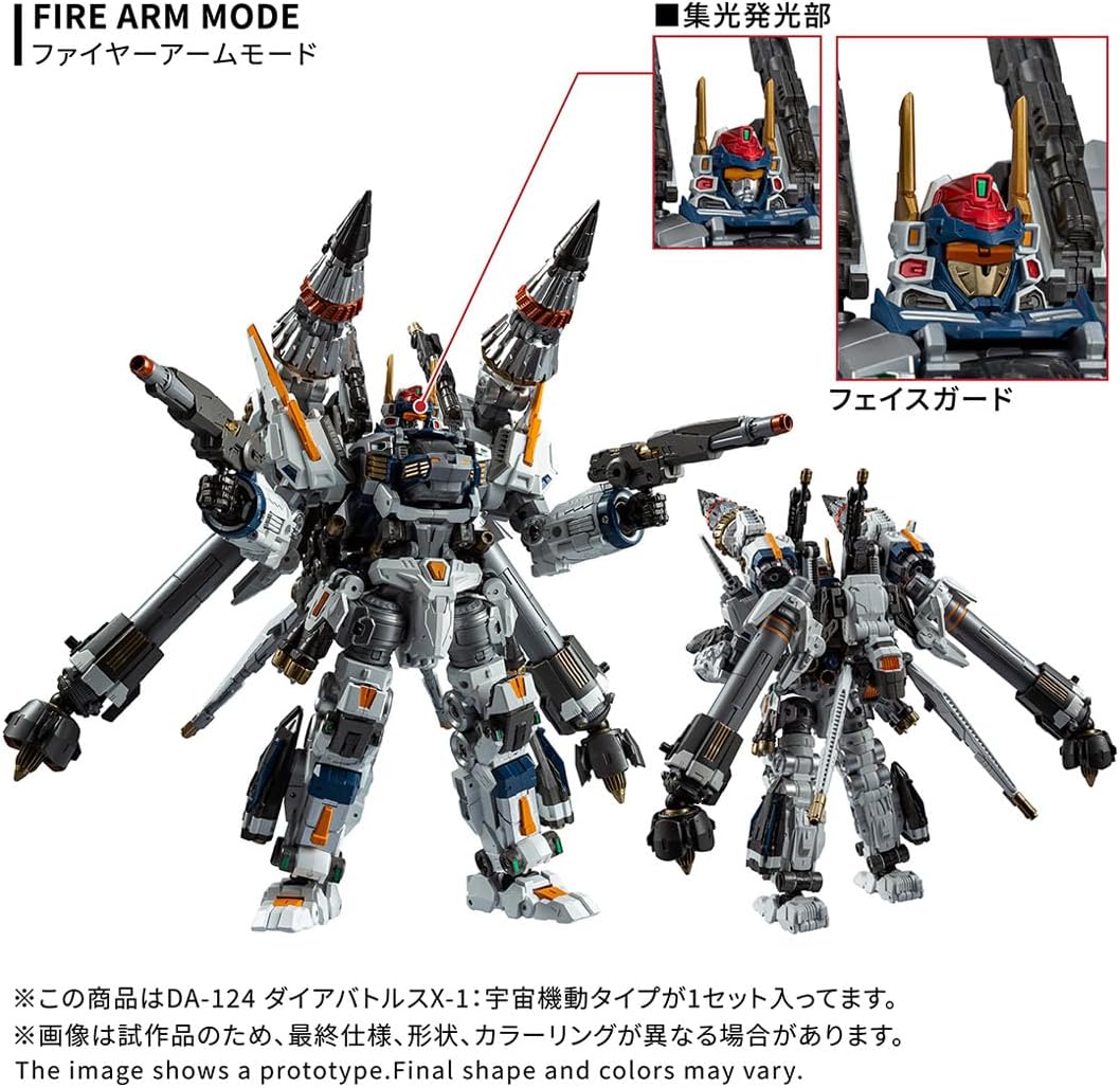 Takara Tomy Diaclone DA-124 Dia Battles X-1 Uchuu Kidou Type Action Figure JAPAN