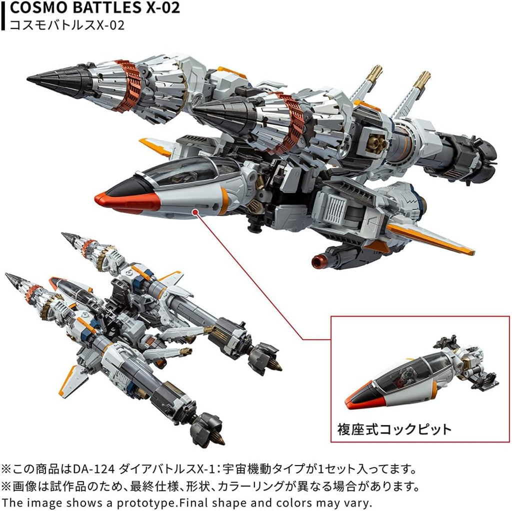 Takara Tomy Diaclone DA-124 Dia Battles X-1 Uchuu Kidou Type Action Figure JAPAN