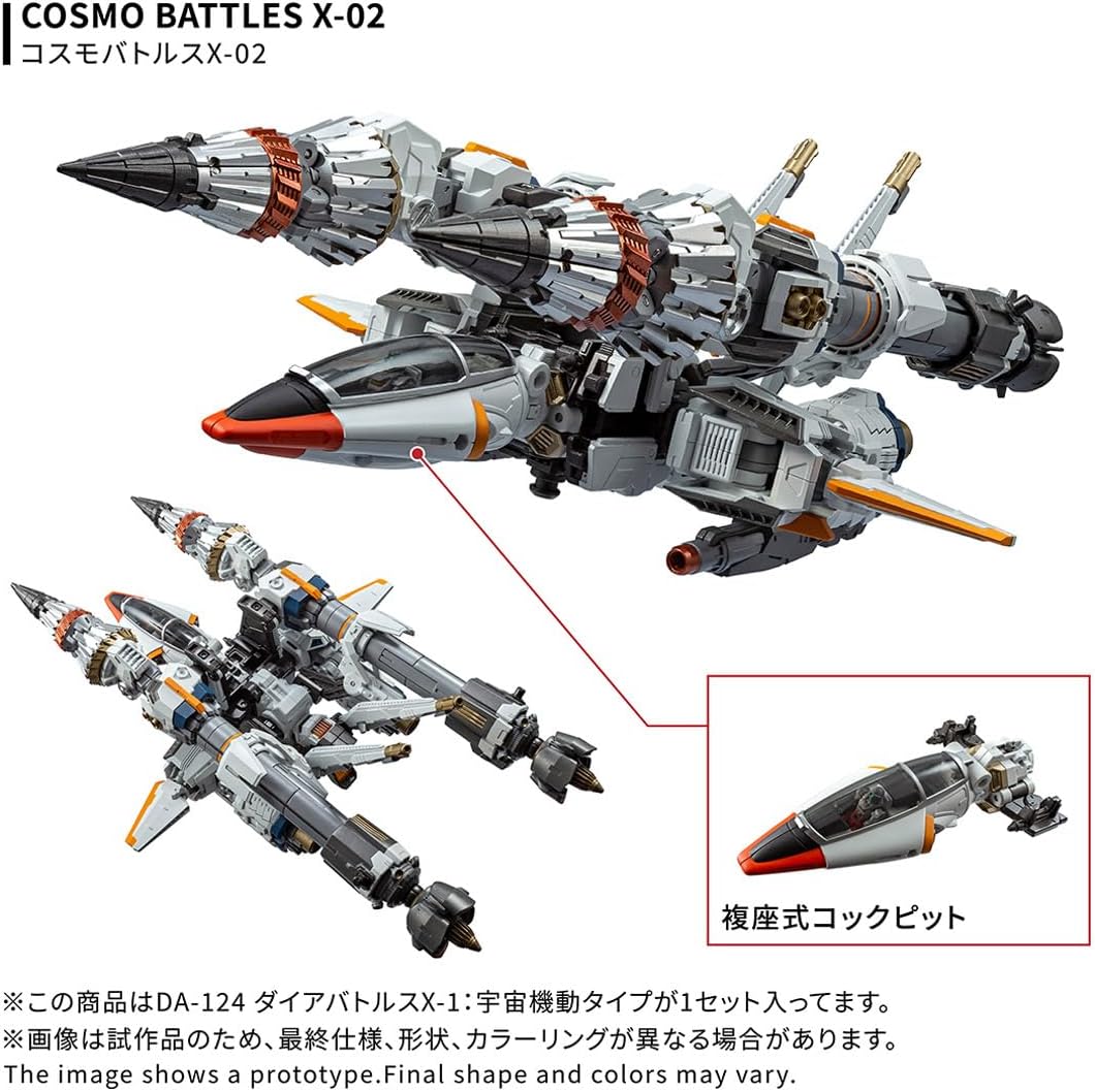 Takara Tomy Diaclone DA-124 Dia Battles X-1 Uchuu Kidou Type Action Figure JAPAN