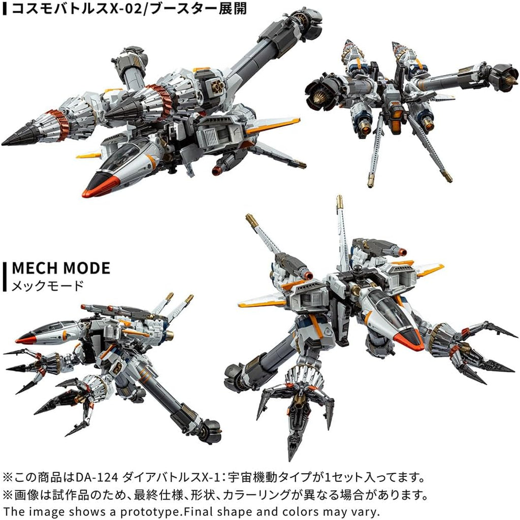 Takara Tomy Diaclone DA-124 Dia Battles X-1 Uchuu Kidou Type Action Figure JAPAN