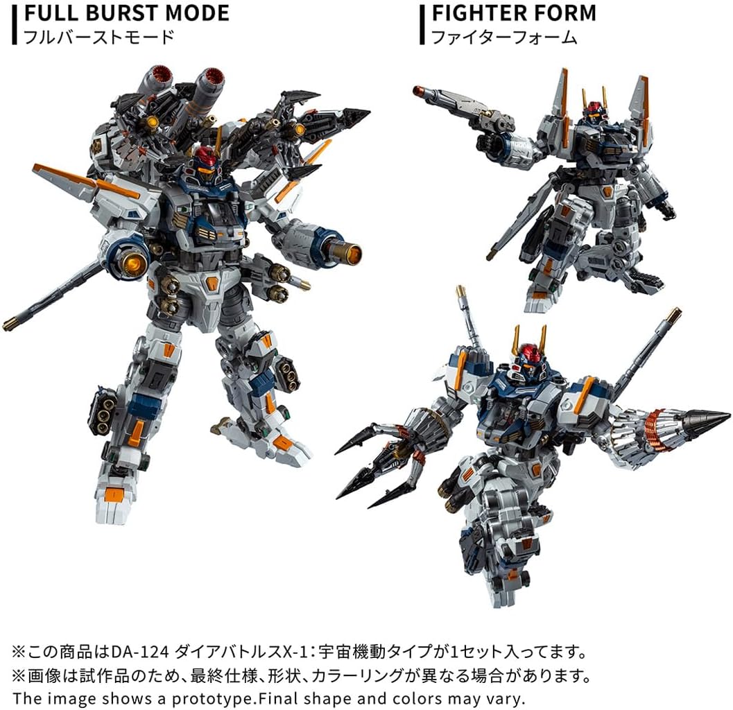 Takara Tomy Diaclone DA-124 Dia Battles X-1 Uchuu Kidou Type Action Figure JAPAN