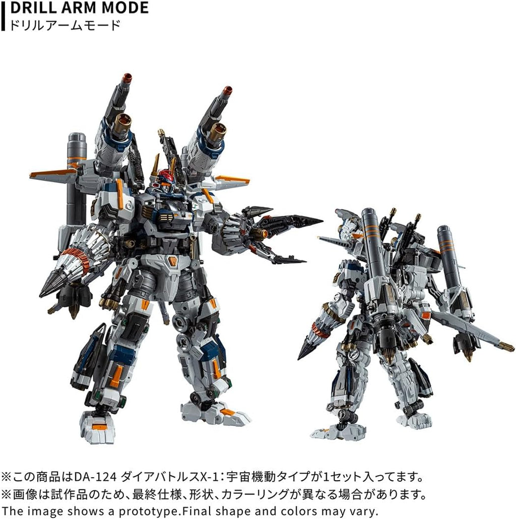 Takara Tomy Diaclone DA-124 Dia Battles X-1 Uchuu Kidou Type Action Figure JAPAN