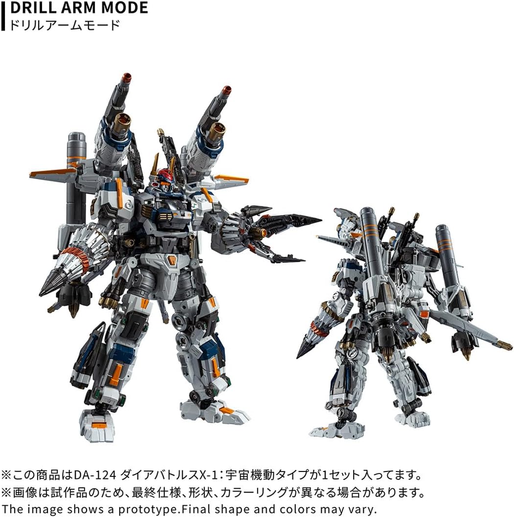 Takara Tomy Diaclone DA-124 Dia Battles X-1 Uchuu Kidou Type Action Figure JAPAN