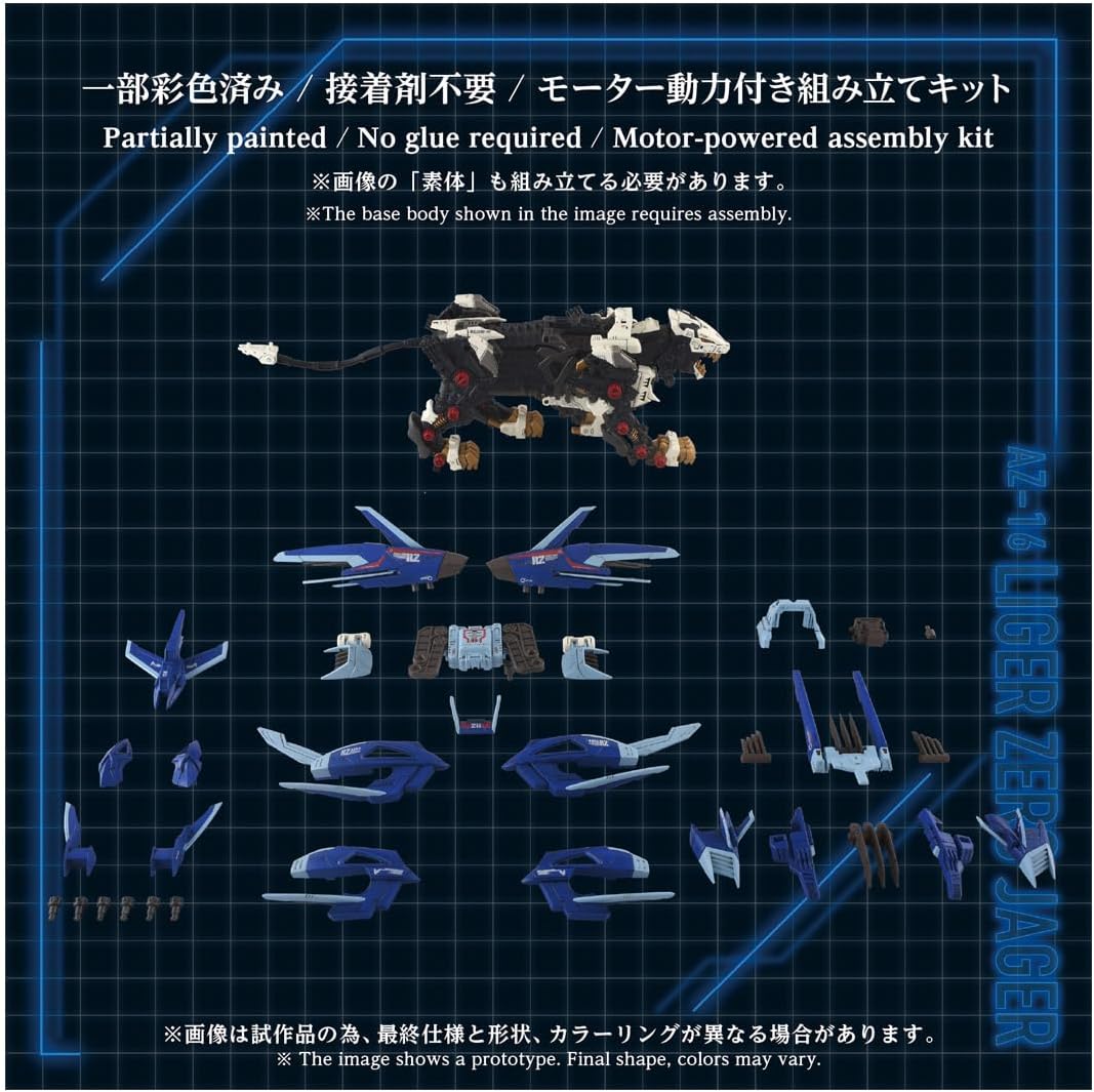 Takara Tomy ZOIDS AZ-16 Liger Zero Jager 1/72 Action Figure JAPAN OFFICIAL