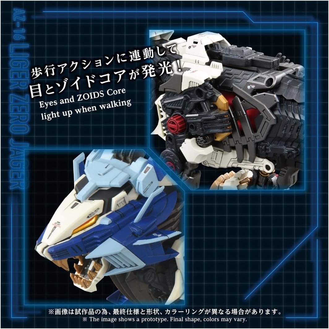 Takara Tomy ZOIDS AZ-16 Liger Zero Jager 1/72 Action Figure JAPAN OFFICIAL