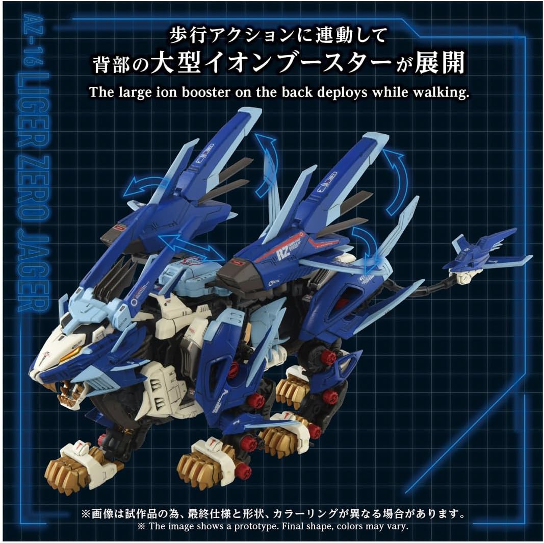 Takara Tomy ZOIDS AZ-16 Liger Zero Jager 1/72 Action Figure JAPAN OFFICIAL