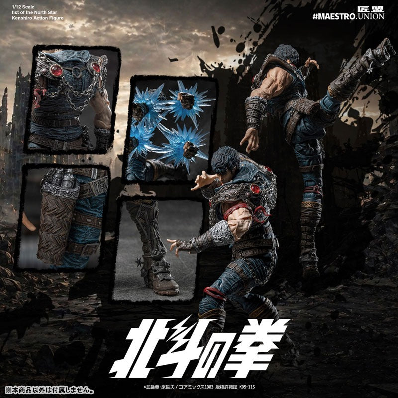 MAESTRO UNION Fist of the North Star Kenshiro 1/12 Action Figure JAPAN OFFICIAL
