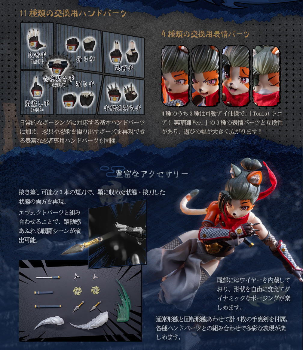 LADo TOYS ERA-006 Tonia Ninja Ver. 1/12 Action Figure JAPAN OFFICIAL