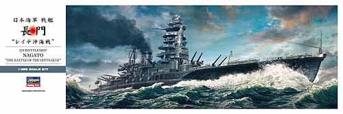 1/350 IJN BATTLESHIP NAGATO "The Battle of the Leyte Gulf"
