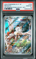 PSA 10 - 2024 POKEMON JAPANESE SV-P PROMO #192 MEOWTH SD GENERATIONS SP BTL SET