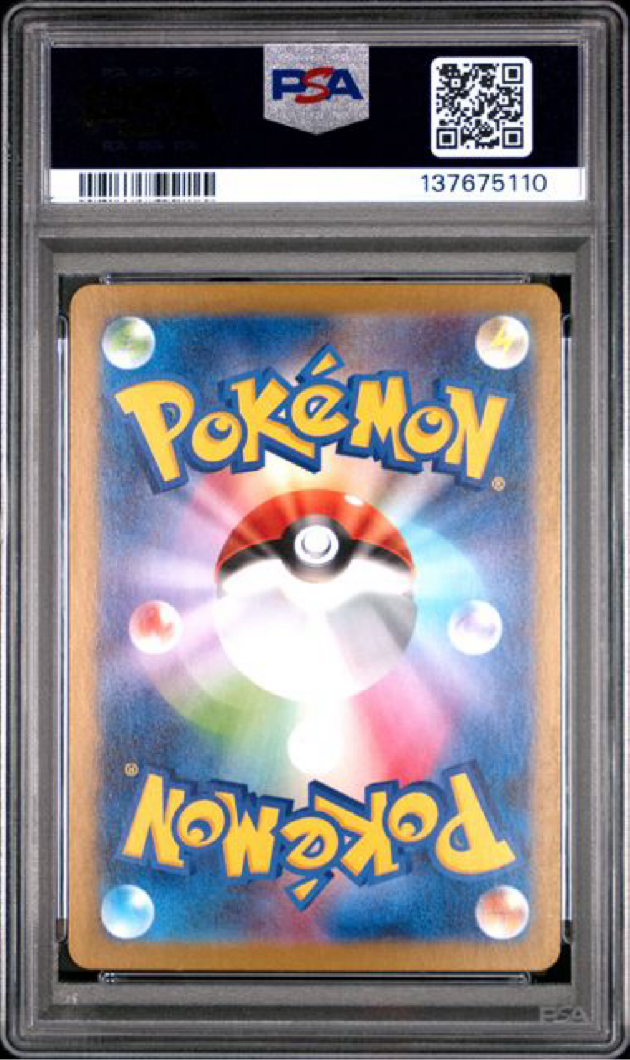 PSA 10 2025 POKEMON JAPANESE MBG-MEGA STARTER SET MEGA GENGAR EX #022 HAUNTER