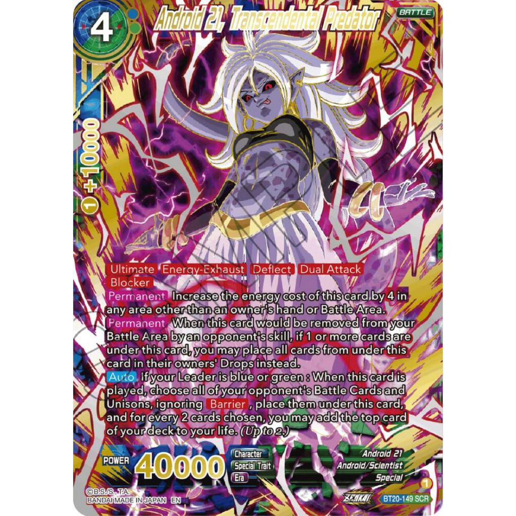 Android 21, Transcendental Predator (Alternate Art) - Power Absorbed Single Card