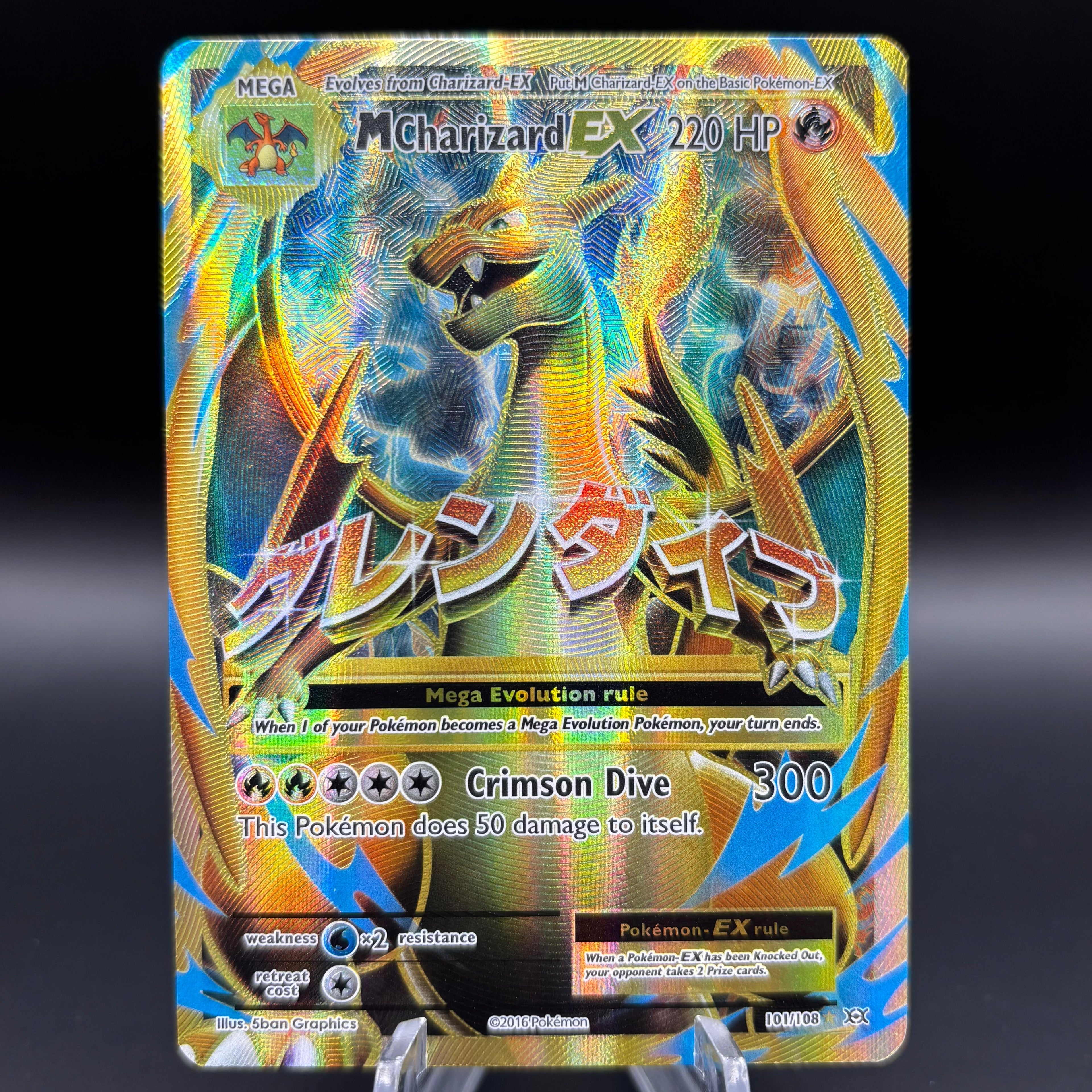 M Charizard EX (Full Art) *Light Play*- XY - Evolutions Single Card