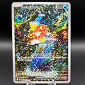 Magikarp - 203/193 - SV02: Paldea Evolved Single Card