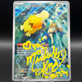 Misty's Psyduck - 193/182 Single Card