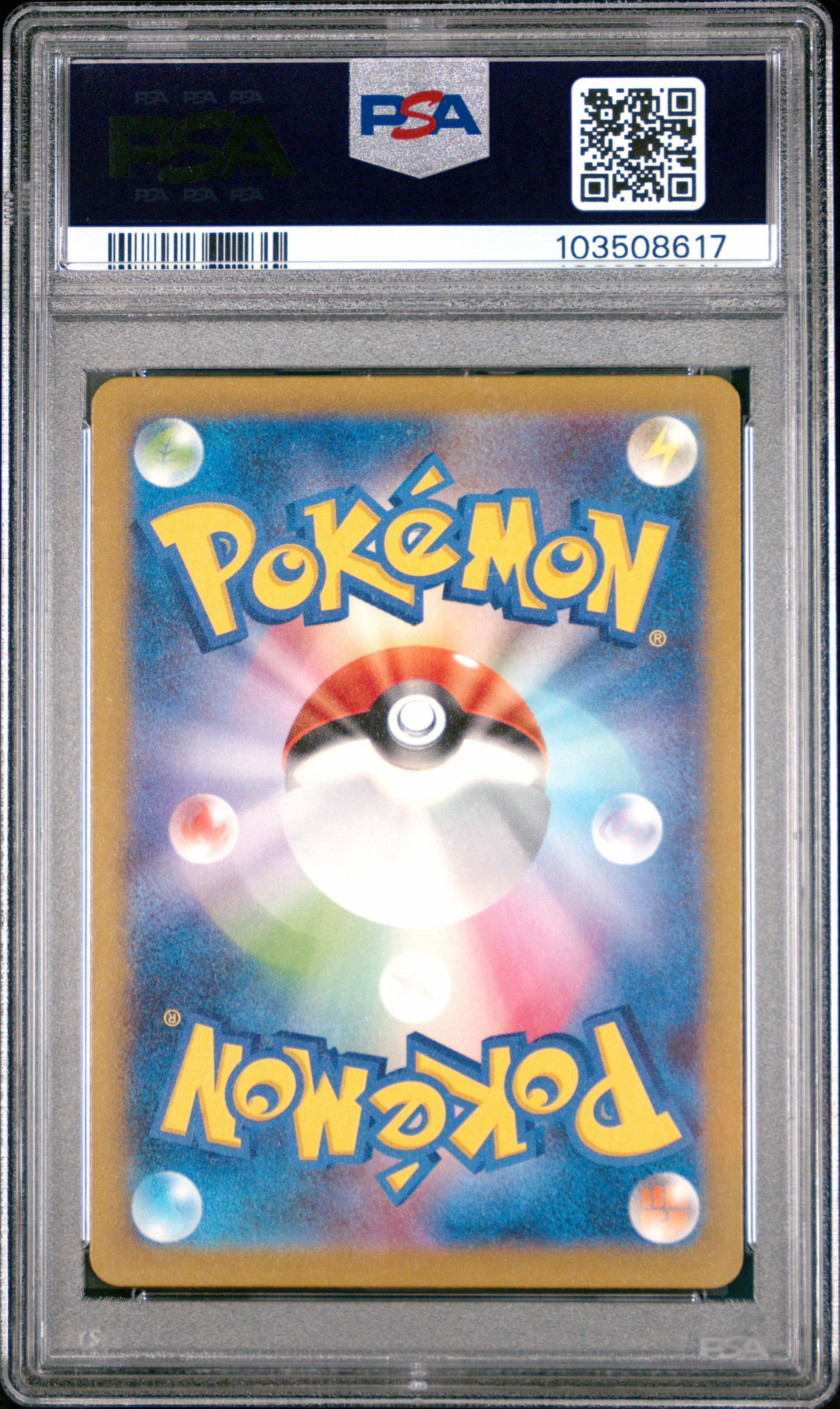 2023 Pokemon Japanese SVG - Bulbasaur #050 - Special Deck Set Art Rare - PSA Graded Card