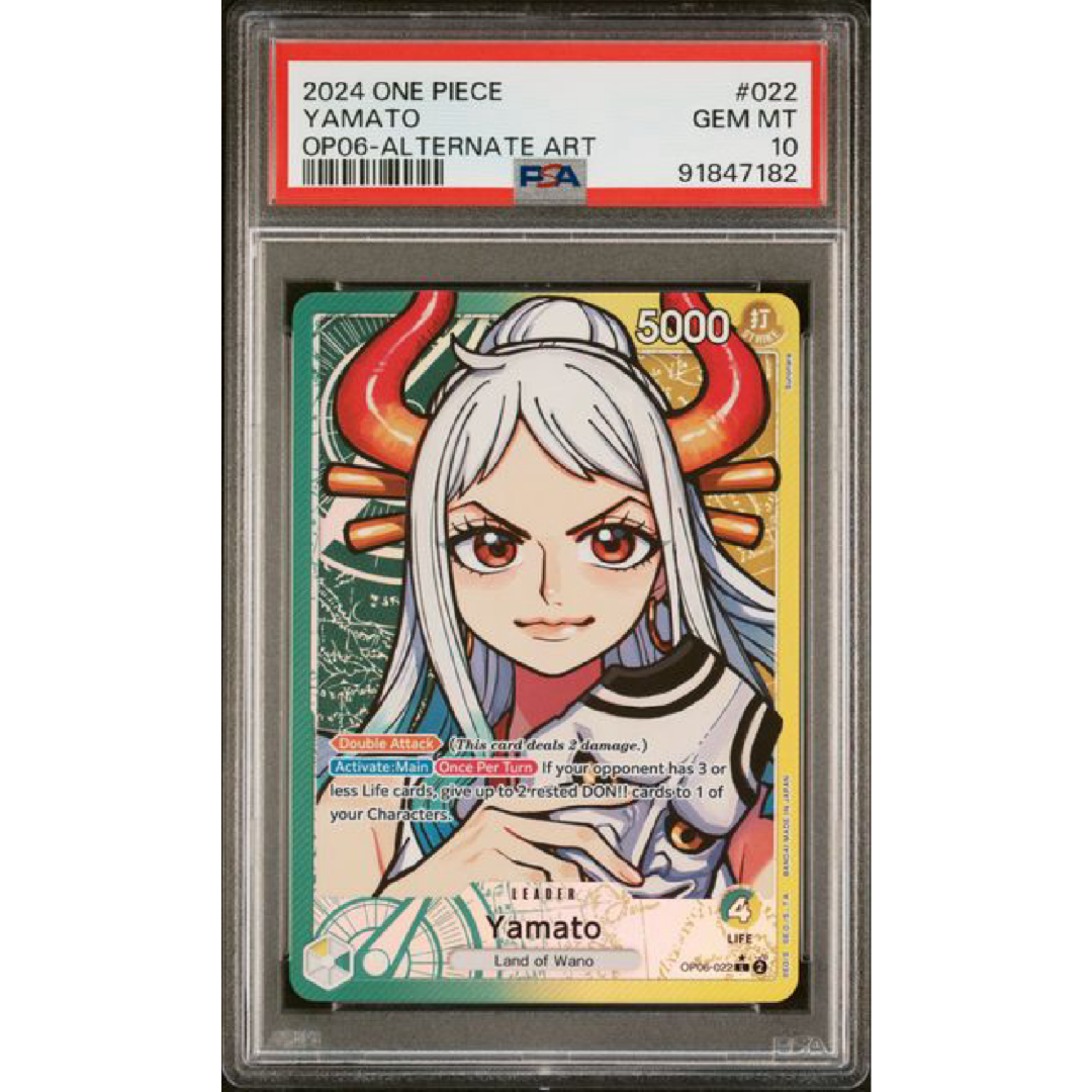 2024 ONE PIECE OP06-WINGS OF THE CAPTAIN #022 YAMATO ALTERNATE ART