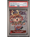 2023 ONE PIECE PREMIUM BANDAI PREMIUM CARD COLLECTION 25TH EDITION #006 TONY TONY CHOPPER