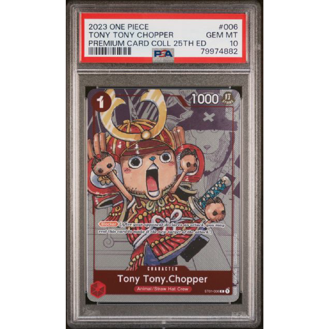 2023 ONE PIECE PREMIUM BANDAI PREMIUM CARD COLLECTION 25TH EDITION #006 TONY TONY CHOPPER