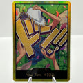 DON!! Card (Robin) (Gold) - Premium Booster -The Best- Vol. 2 single card
