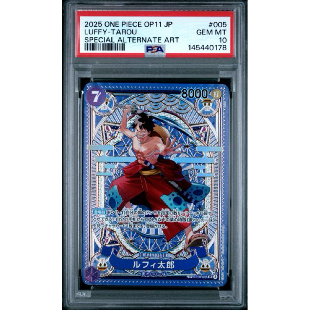 2025 ONE PIECE *JAPANESE* OP11-A FIST OF DIVINE SPEED #005 LUFFY-TAROU SPECIAL ALTERNATE ART CERT 145440178 PSA10