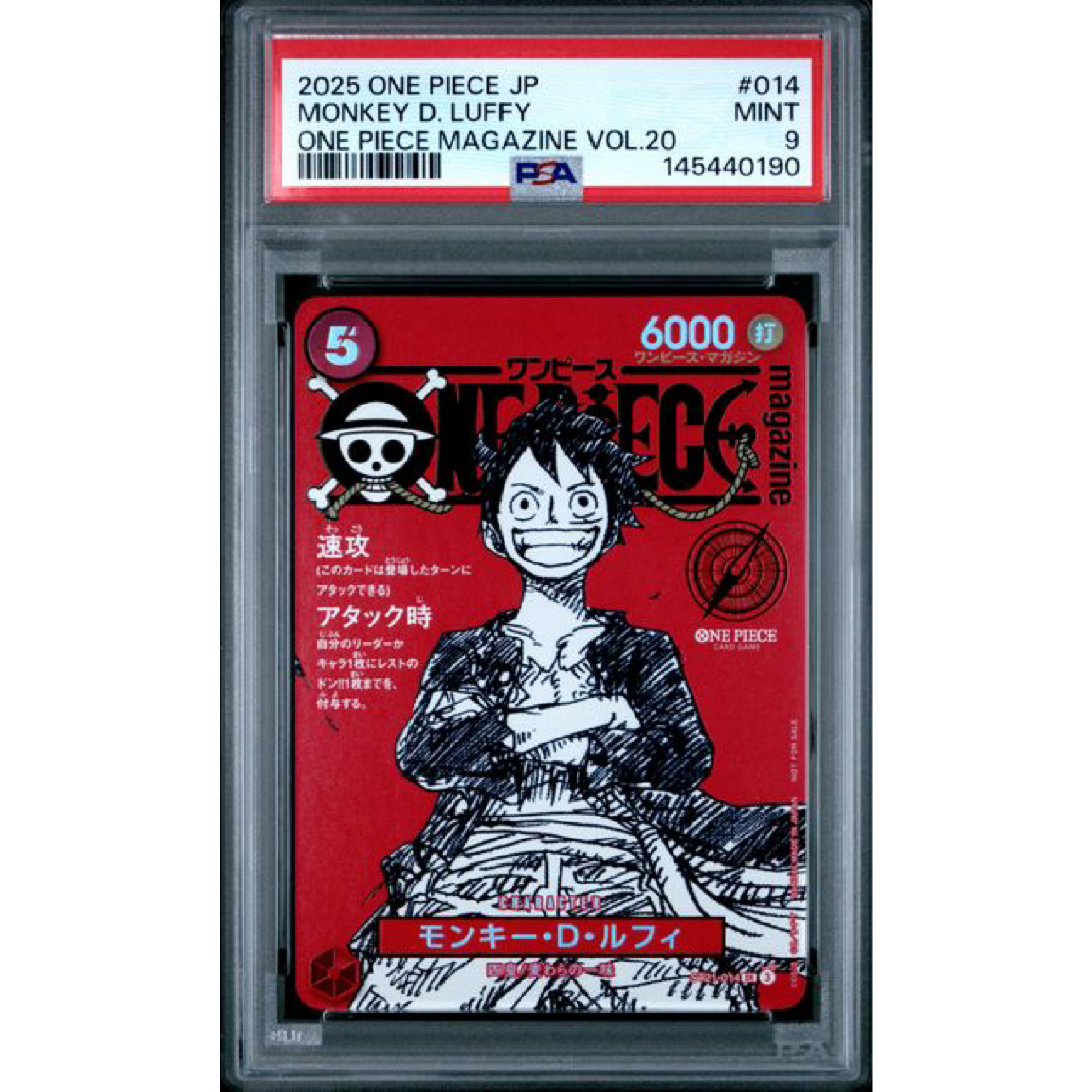 2025 ONE PIECE *JAPANESE* PROMOS #014 MONKEY D. LUFFY ONE PIECE MAGAZINE VOL.20 CERT 145440190 PSA9
