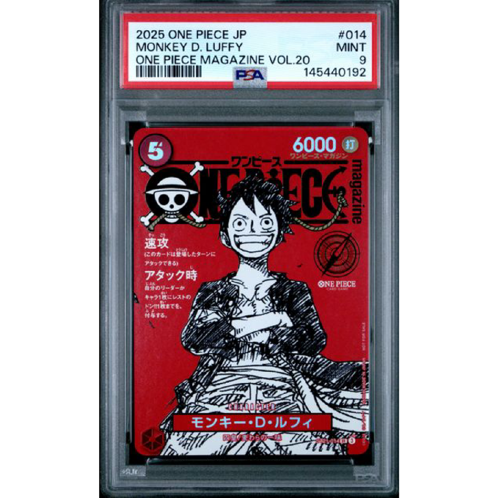 2025 ONE PIECE *JAPANESE* PROMOS #014 MONKEY D. LUFFY ONE PIECE MAGAZINE VOL.20 CERT 145440192 PSA9