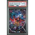 2026 ONE PIECE OP14-EB04-THE AZURE SEA'S SEVEN #039 EUSTASS "CAPTAIN" KID SPECIAL ALTERNATE ART PSA 10