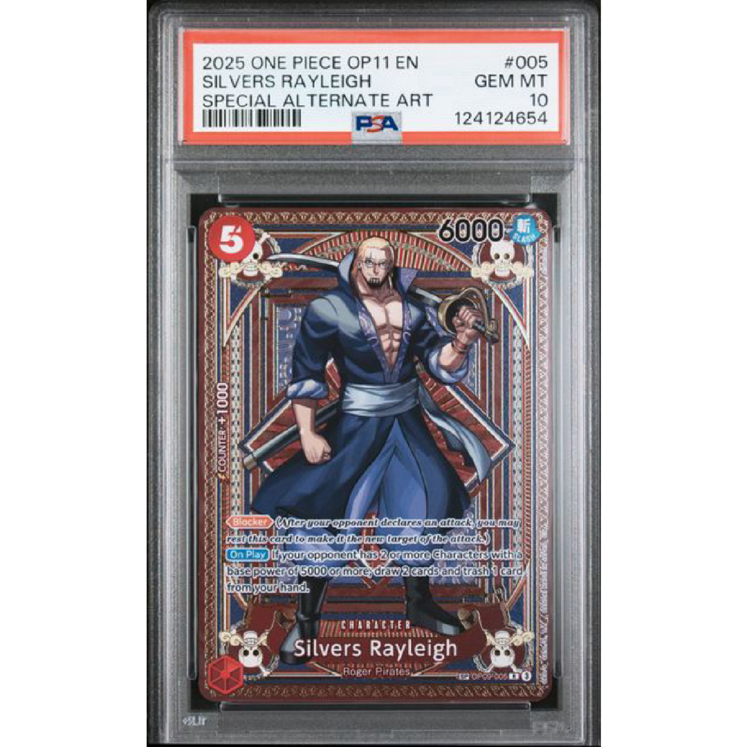PSA 10 2025 ONE PIECE OP11-A FIST OF DIVINE SPEED #005 SILVERS RAYLEIGH SPECIAL ALTERNATE ART