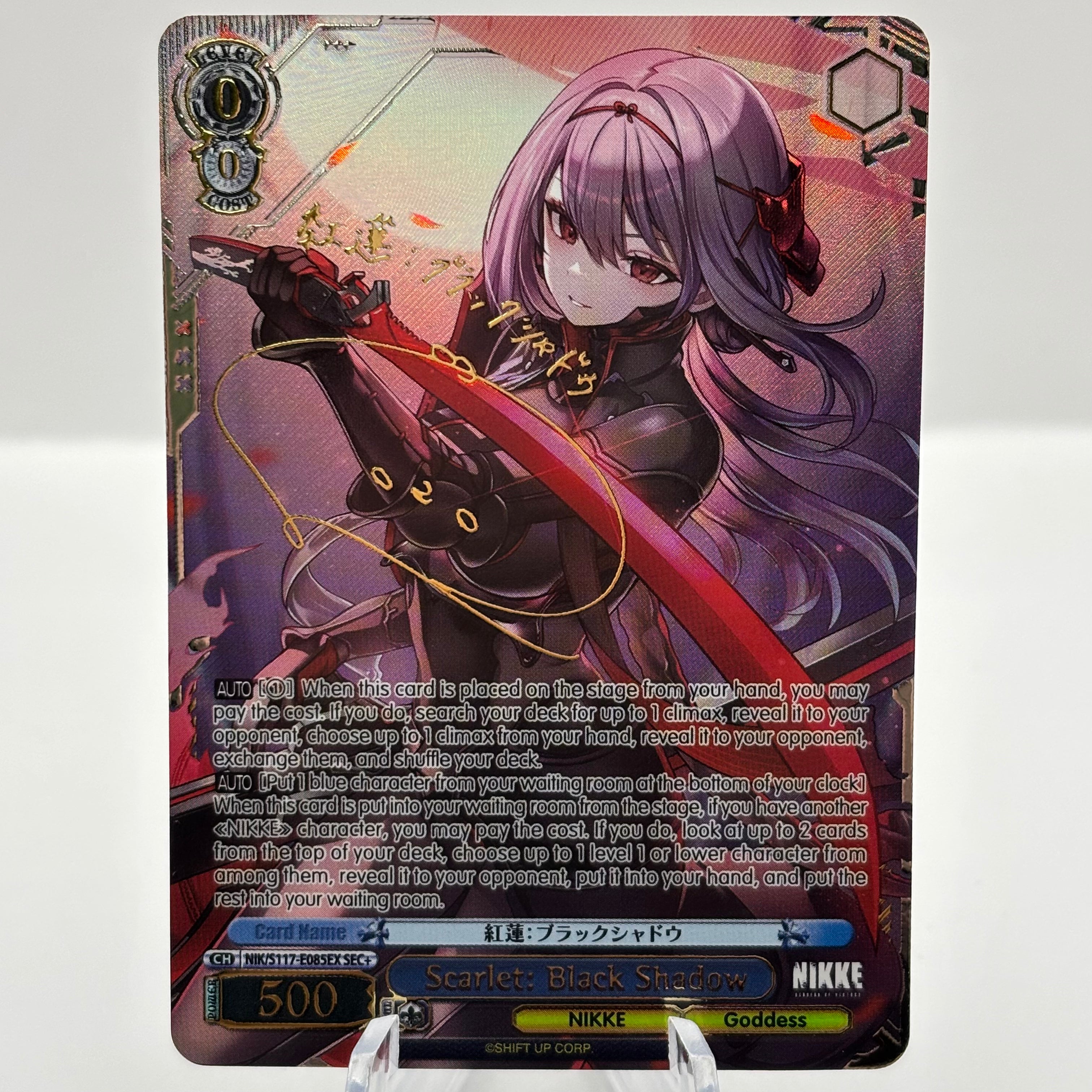 Scarlet: Black Shadow (SEC+) (Gold Stamp) - GODDESS OF VICTORY: NIKKE (NIK) Single Card