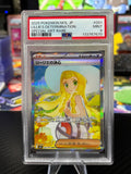 PSA 9 - Lillie’s Determination - SAR - 091/063 - Japanese Mega Brave