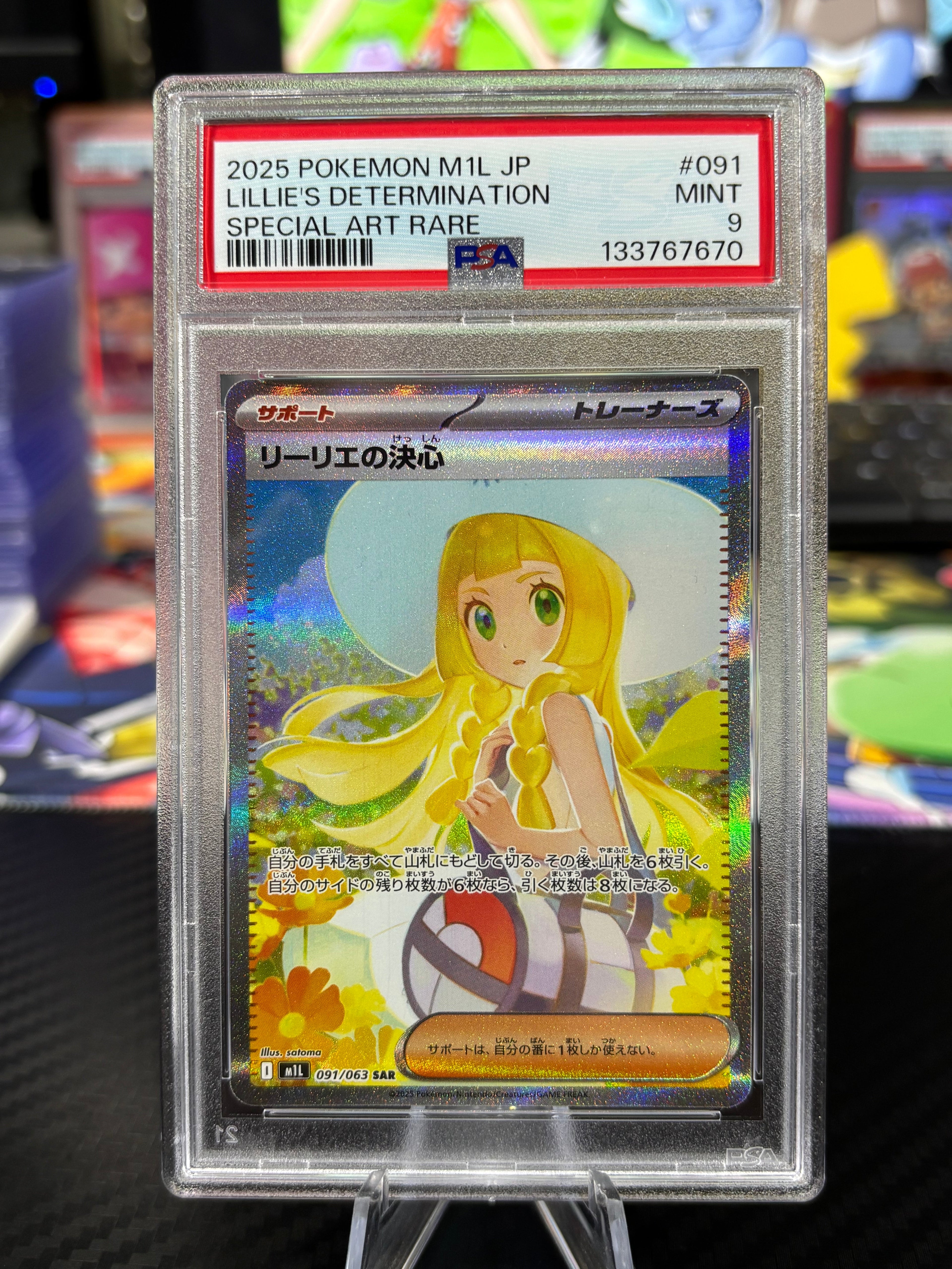 PSA 9 - Lillie’s Determination - SAR - 091/063 - Japanese Mega Brave