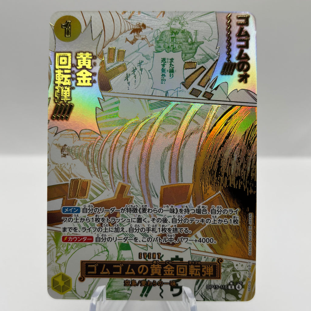 Gum-Gum Golden Rifle - Adventure on Kami's Island *japanese* Single Card
