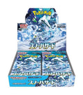 Snow Hazard Booster Box (30 Packs)
