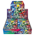 Triple Beat Booster Box (30 Packs)