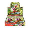 Scarlet EX Booster Box (30 Packs)