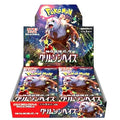 Crimson Haze Booster Box (30 Packs)