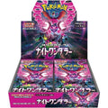 Night Wanderer Booster Box (30 Packs)