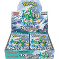 Cyber Judge Booster Box (30 Packs)