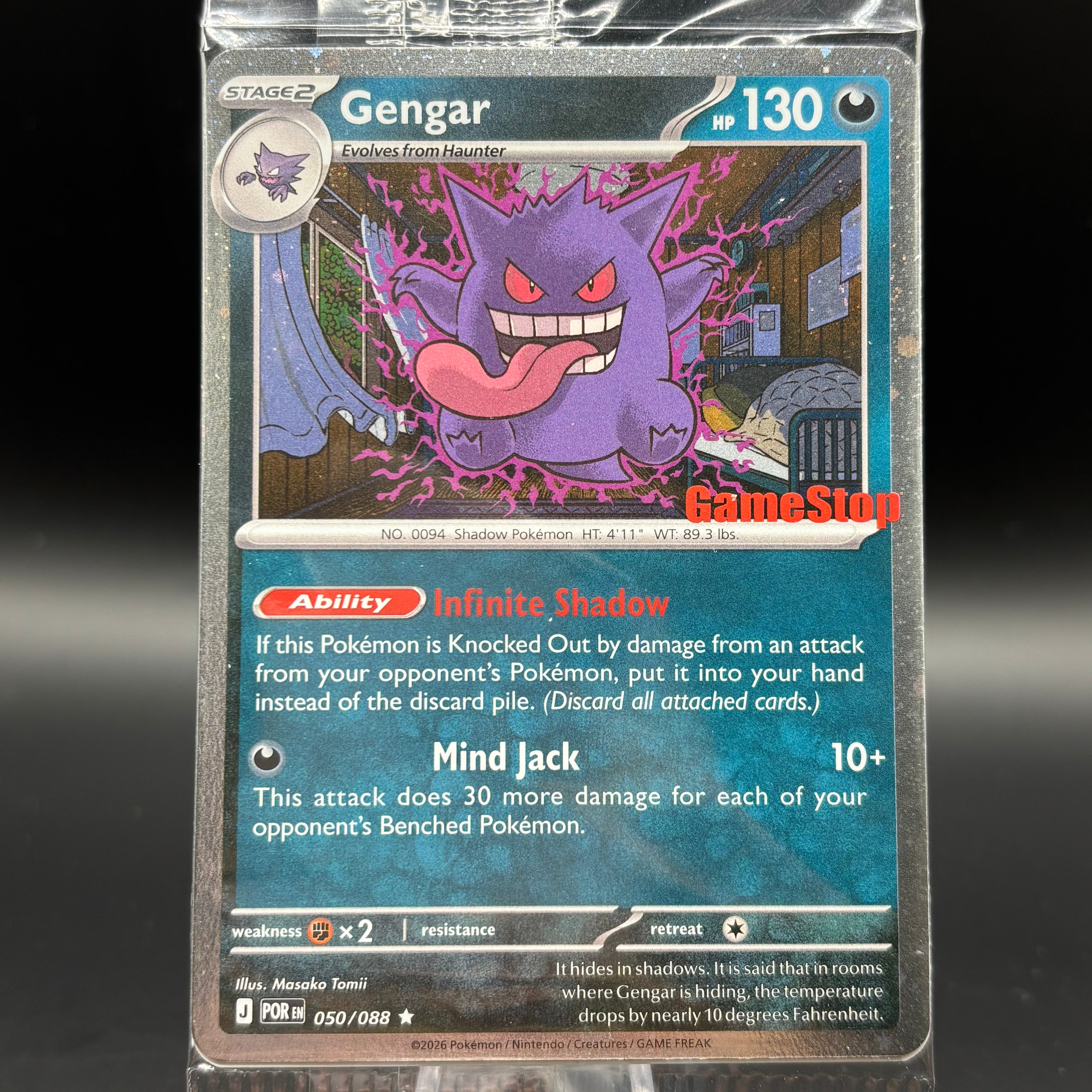 Gengar (Cosmos Holo) (Gamestop Exclusive) Single Card *Sealed*
